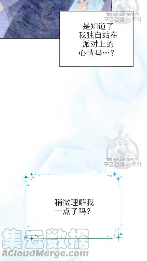 第32话21