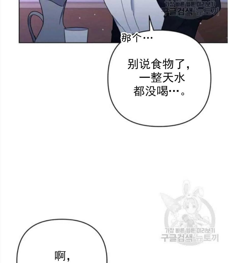 第39话90
