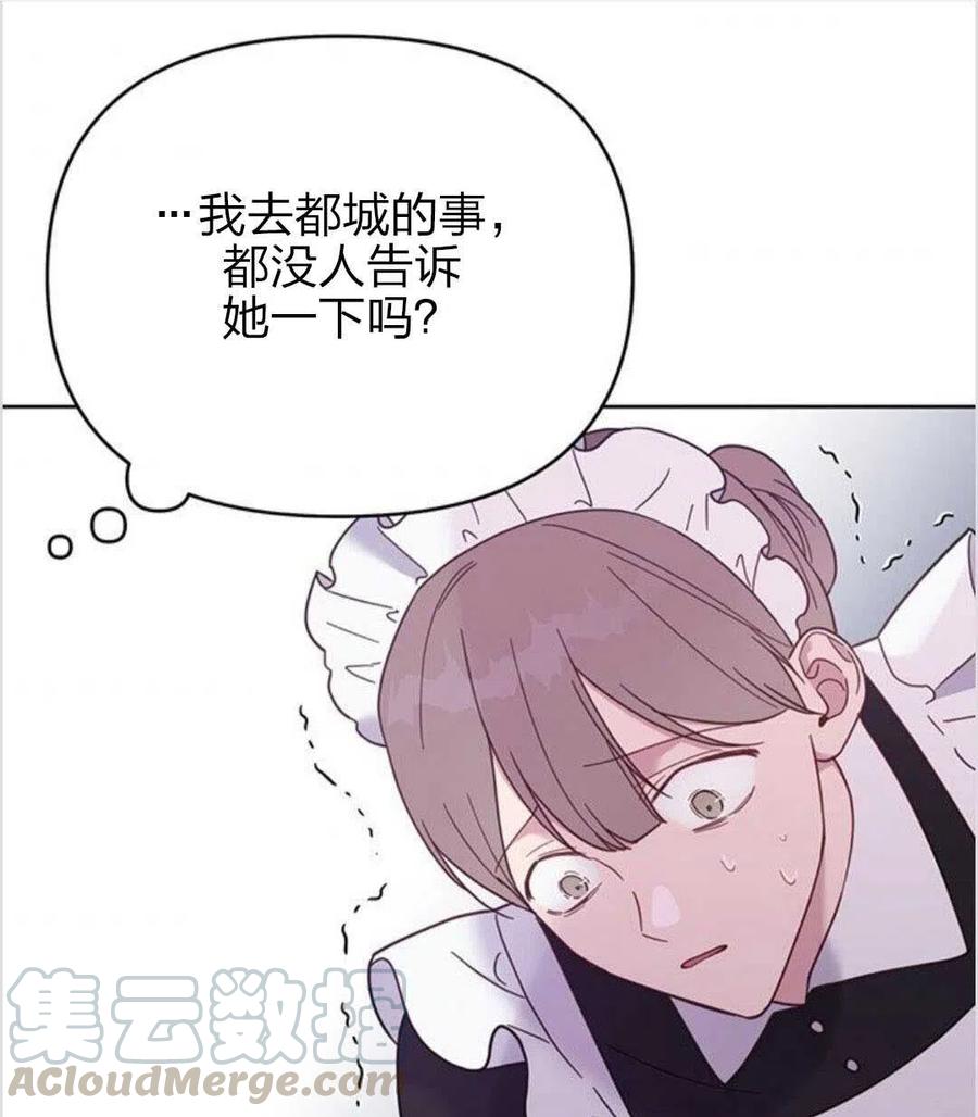 第12话84
