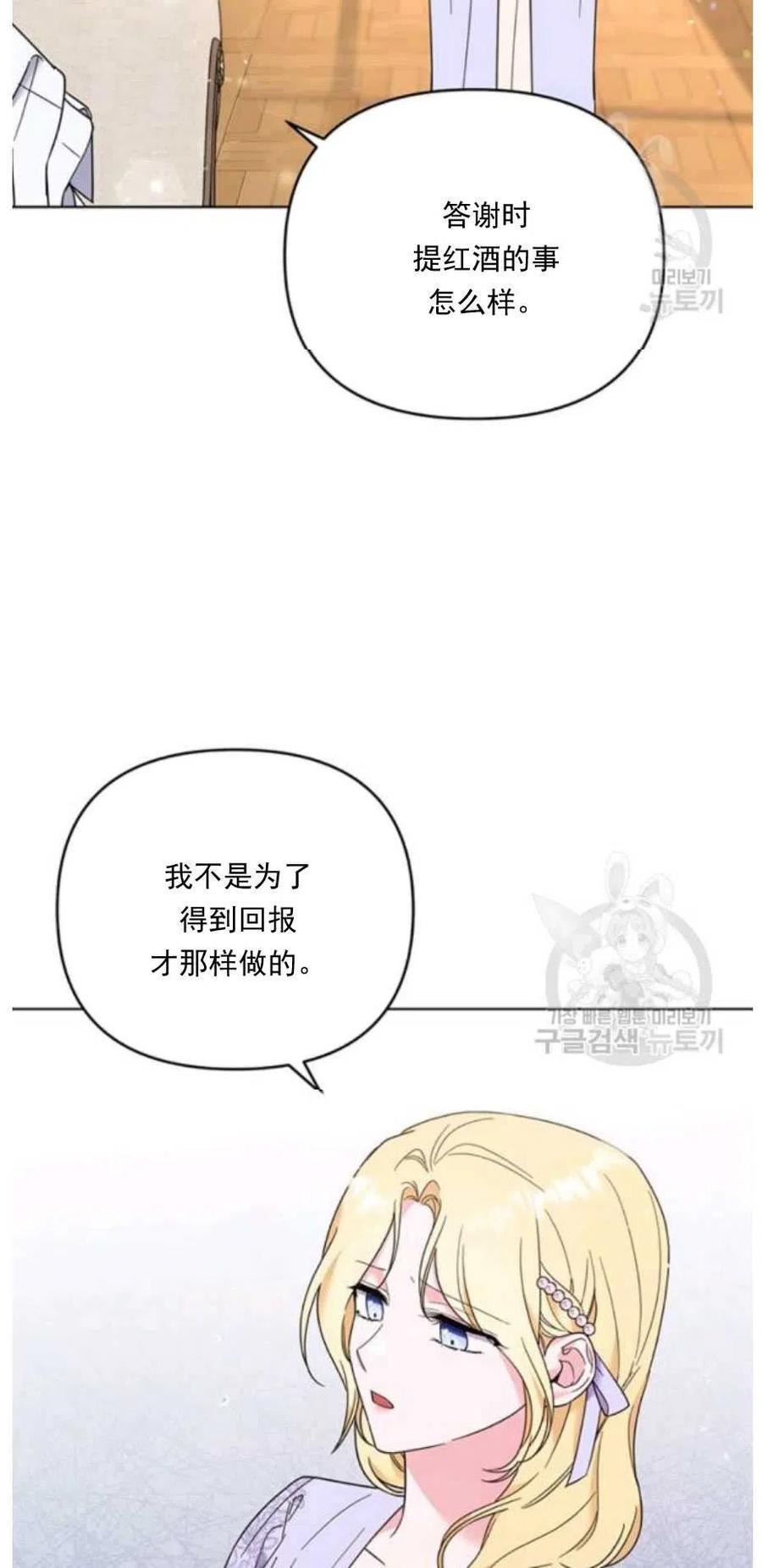 第34话40