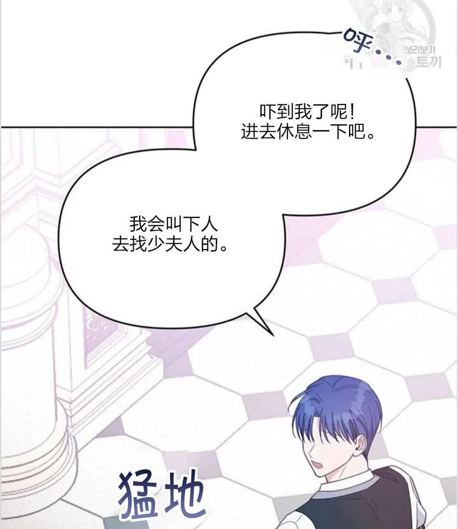 第10话79