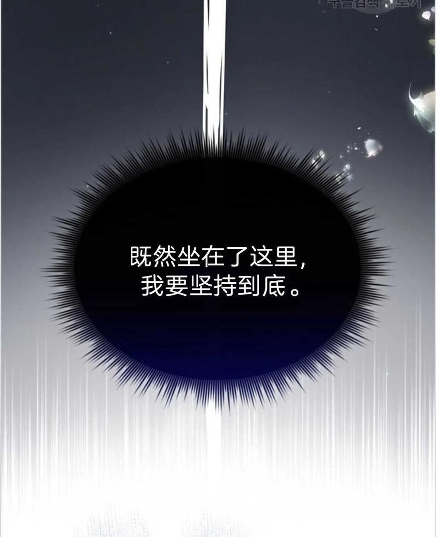 第03话90
