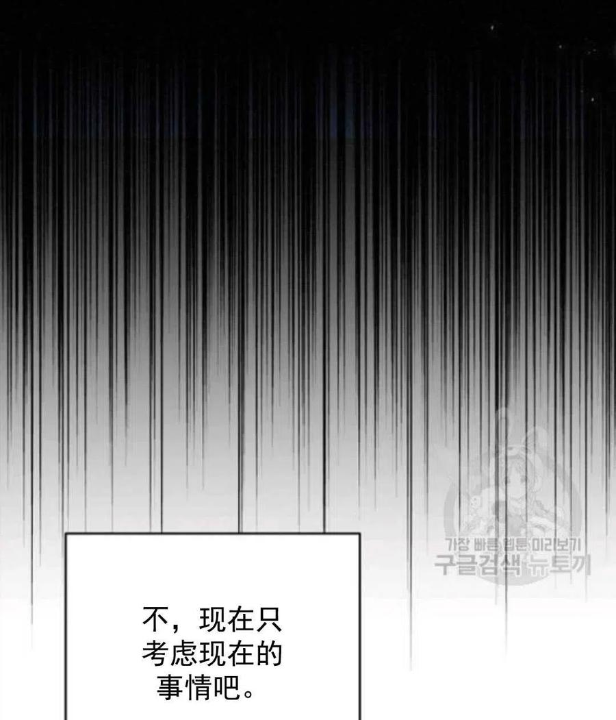 第45话140