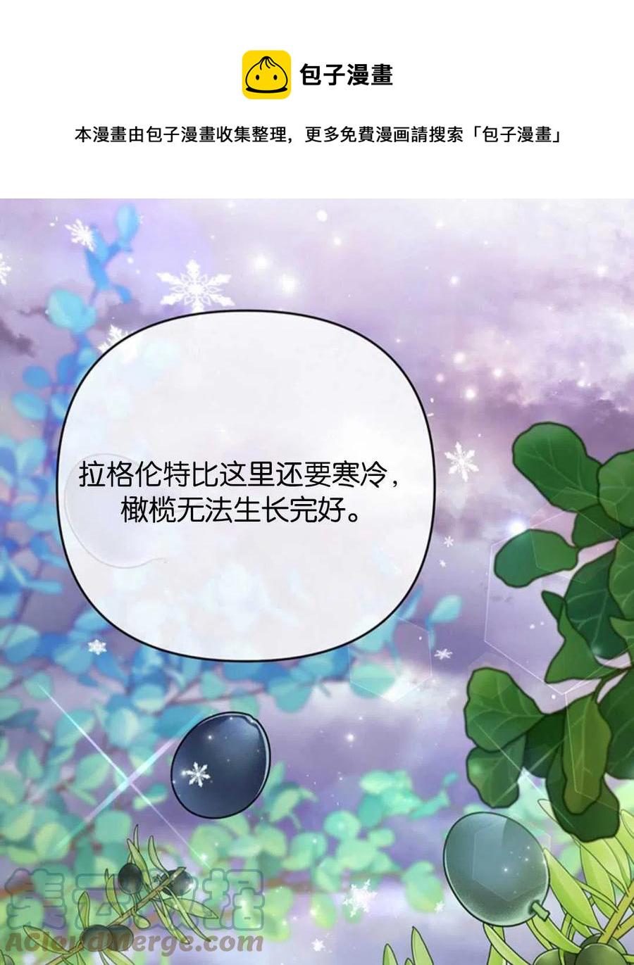 第48话20