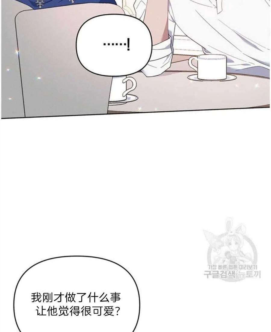 第20话98