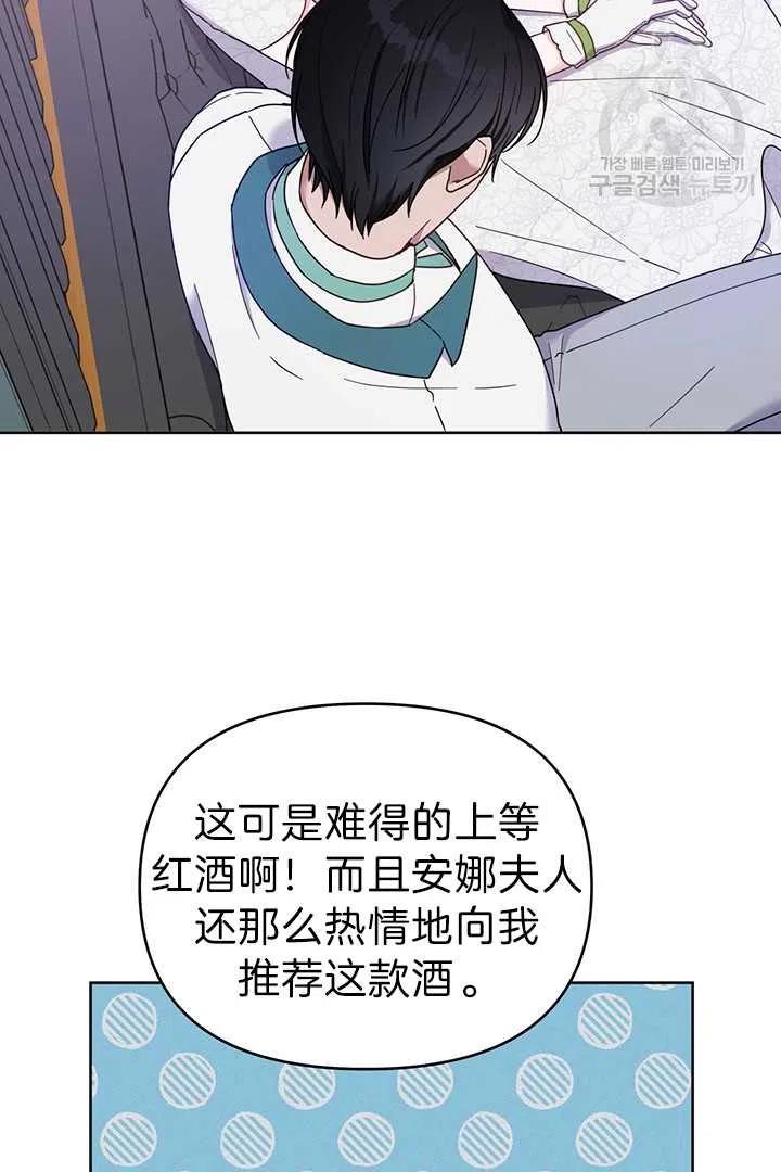 第18话3