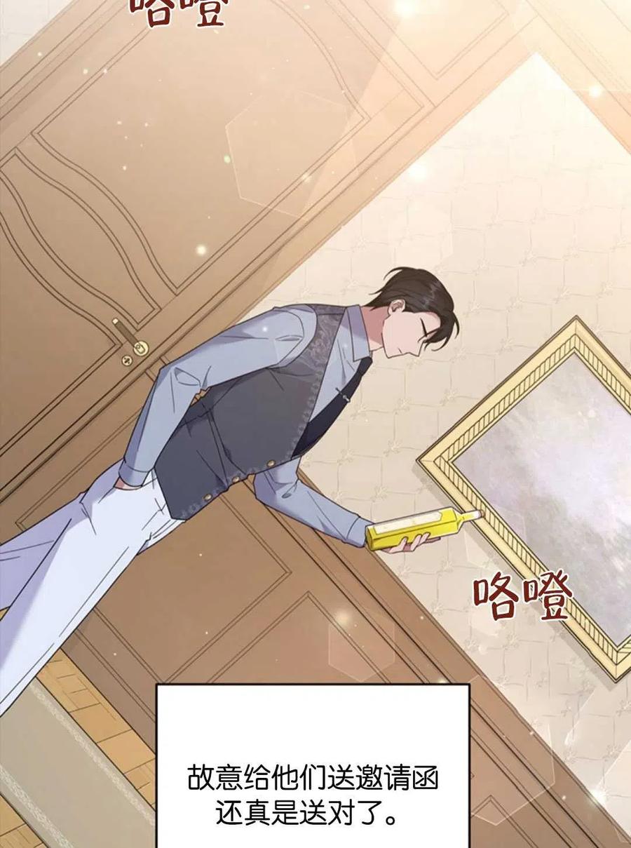 第48话73