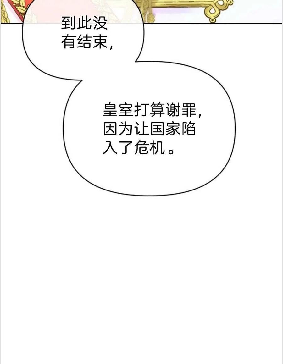 第01话109