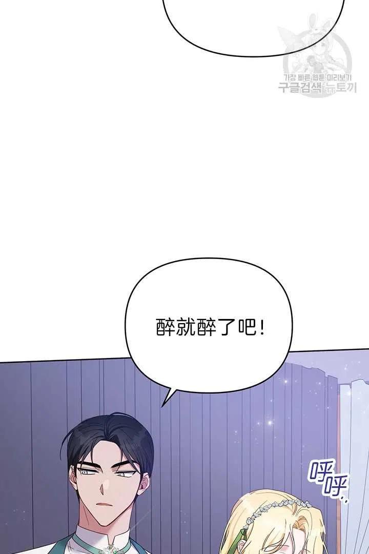 第18话6