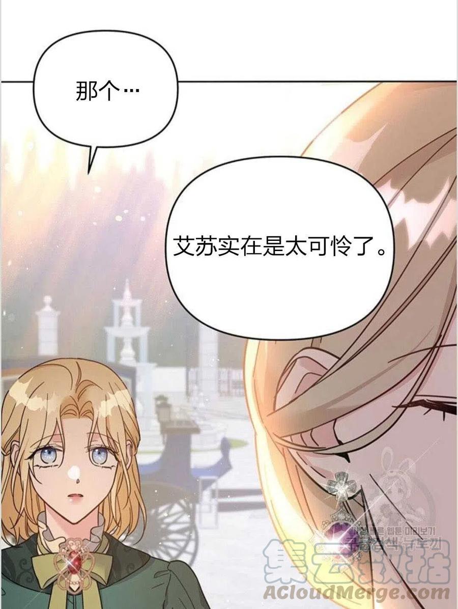 第15话108