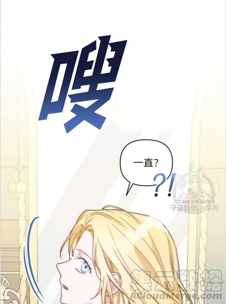 第06话28