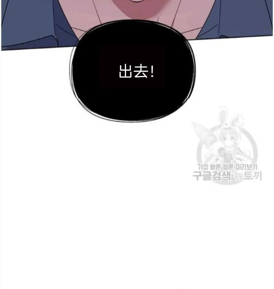 第23话69