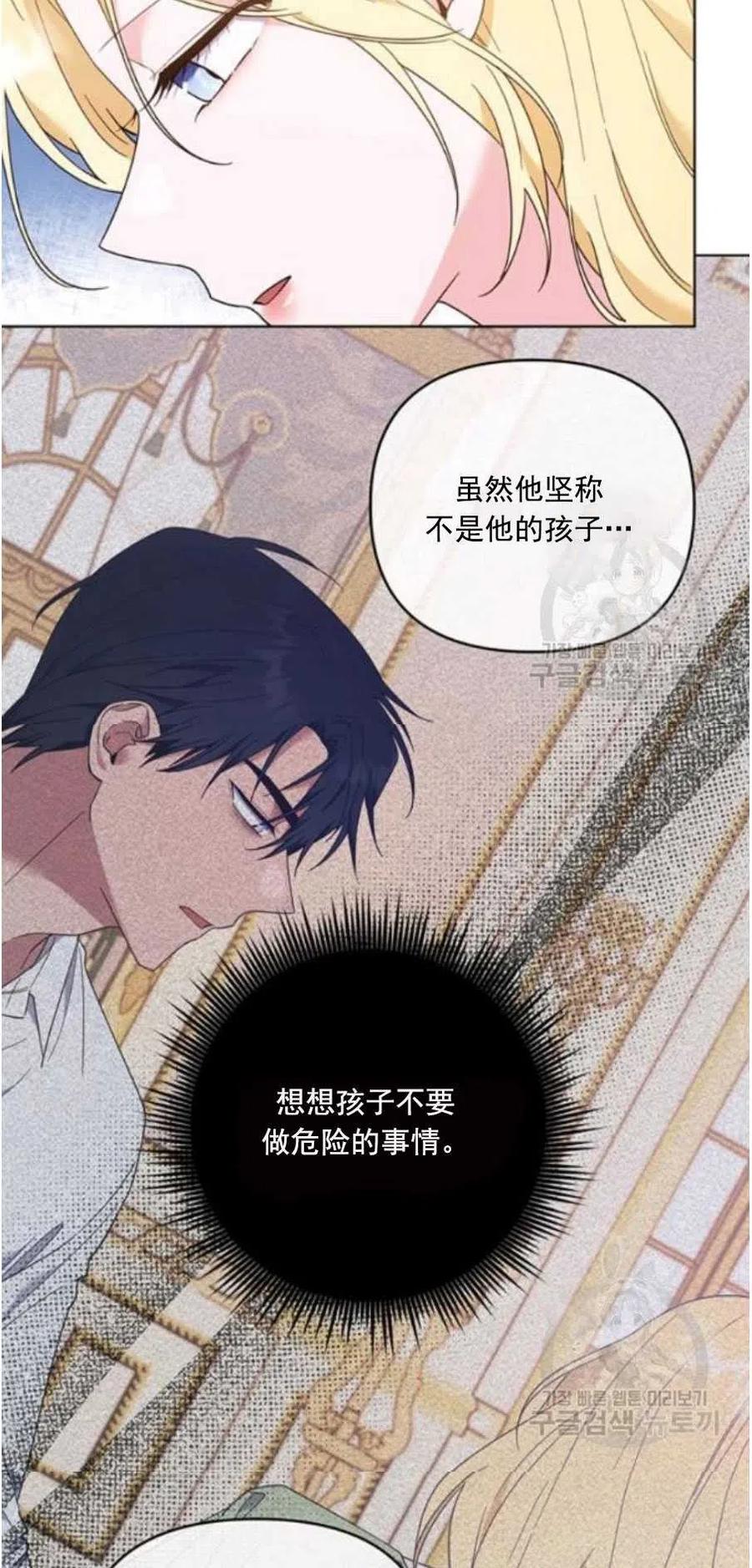 第38话47