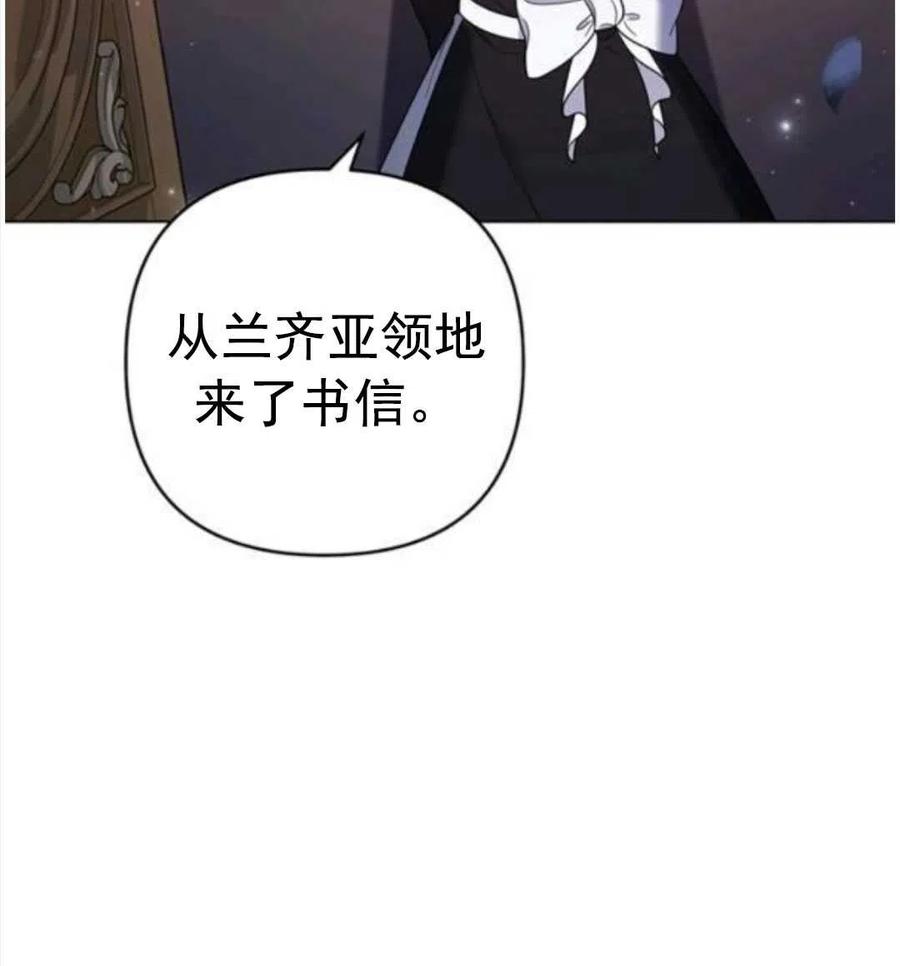 第40话9