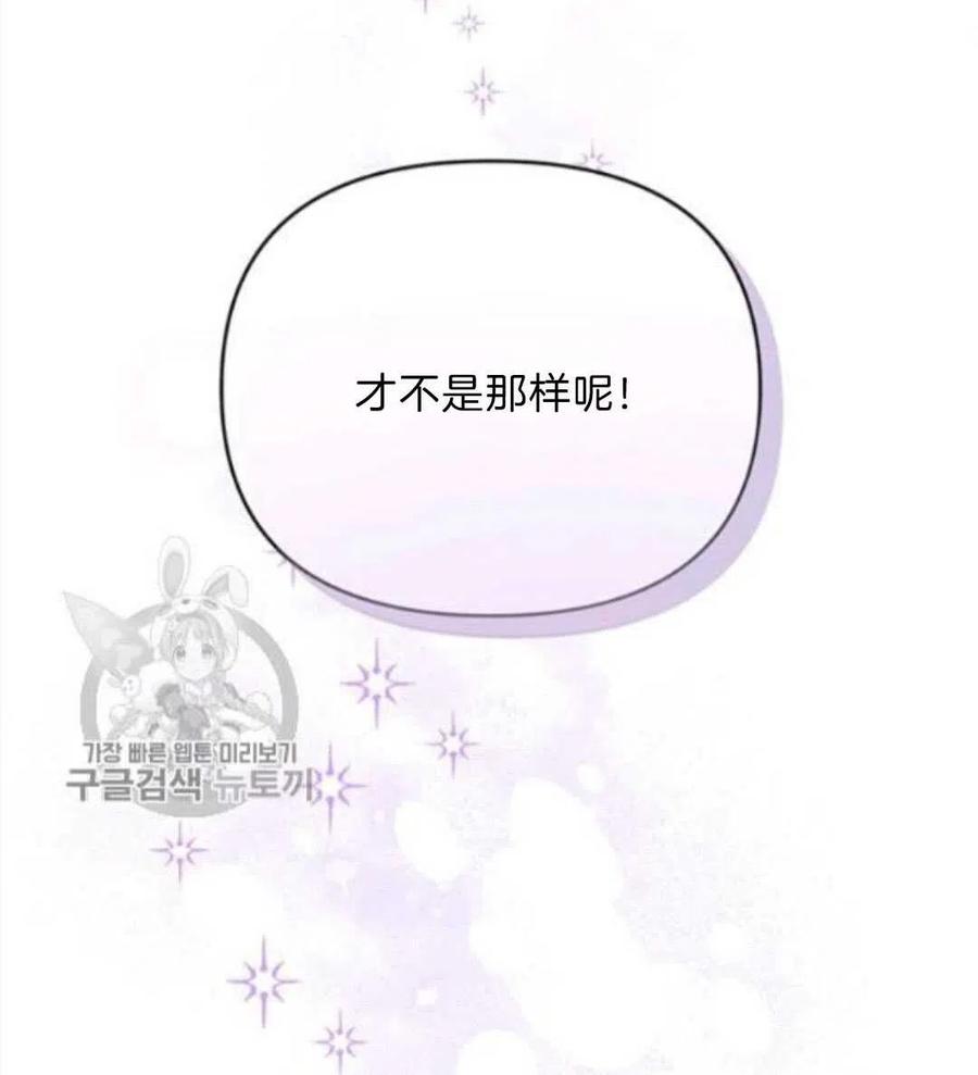 第24话37