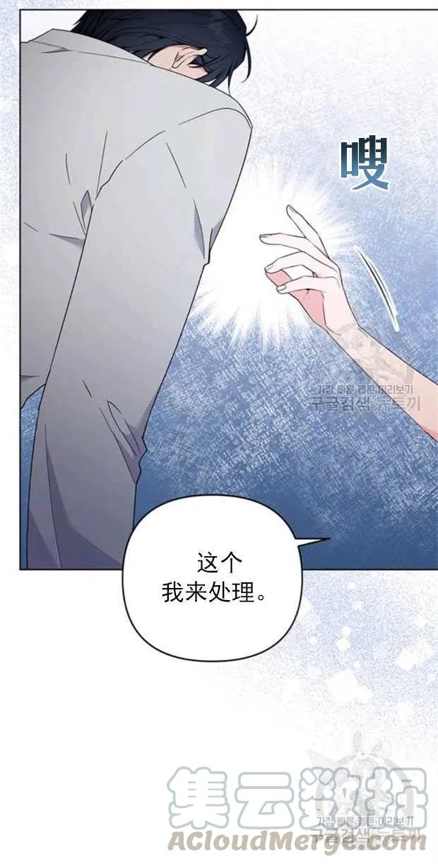第32话9