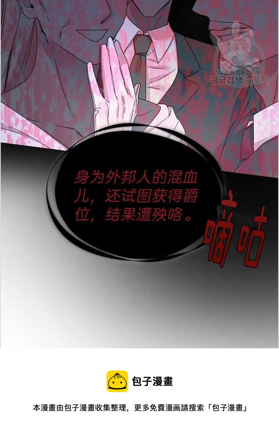 第01话121