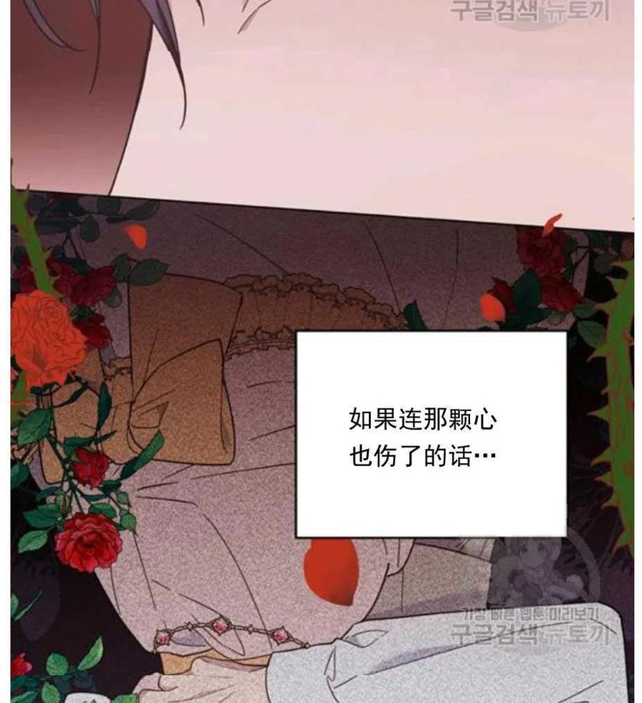 第34话71