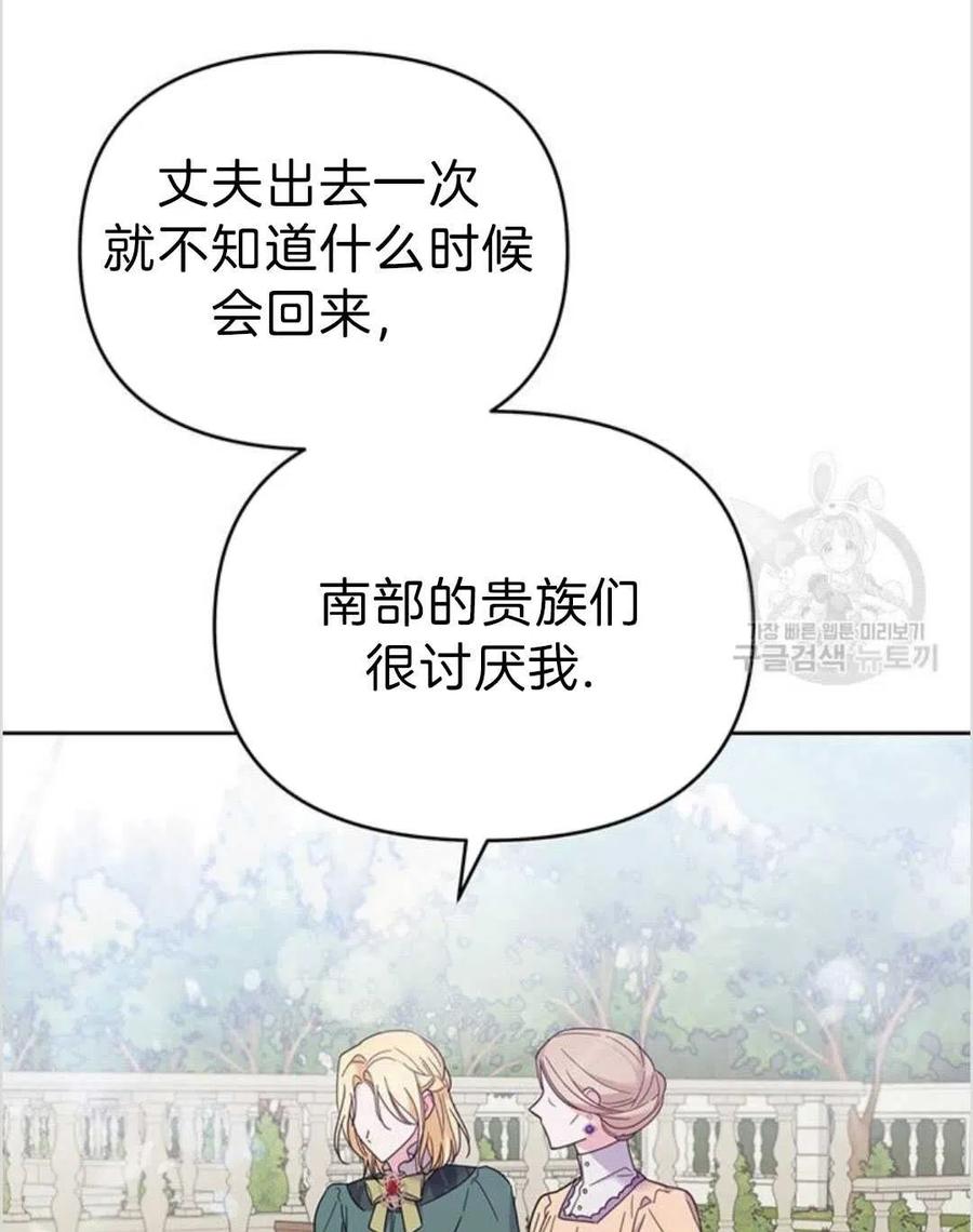 第16话2