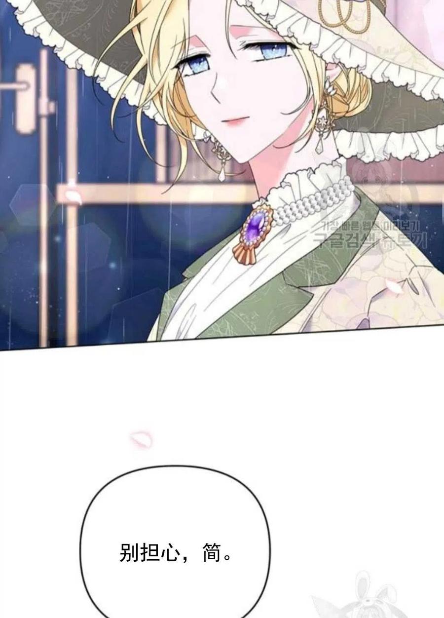 第42话133