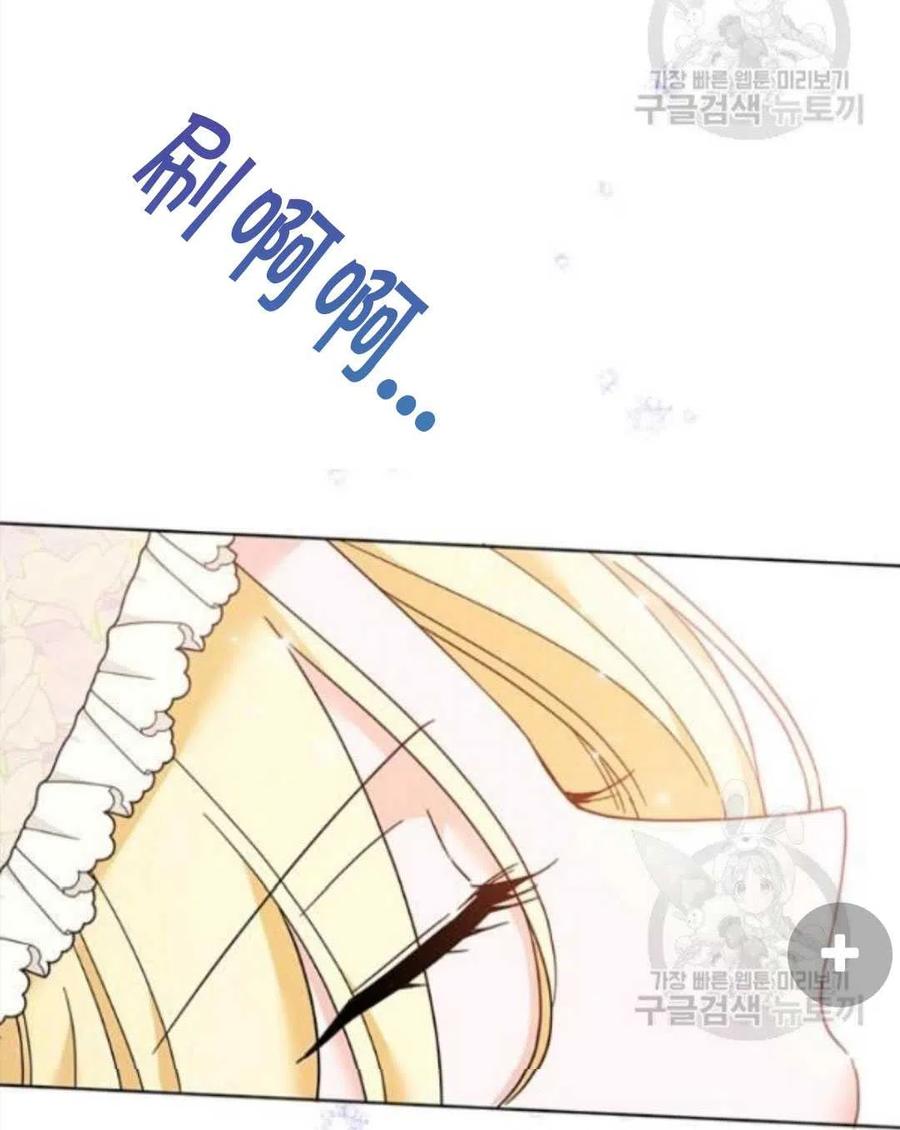 第45话19