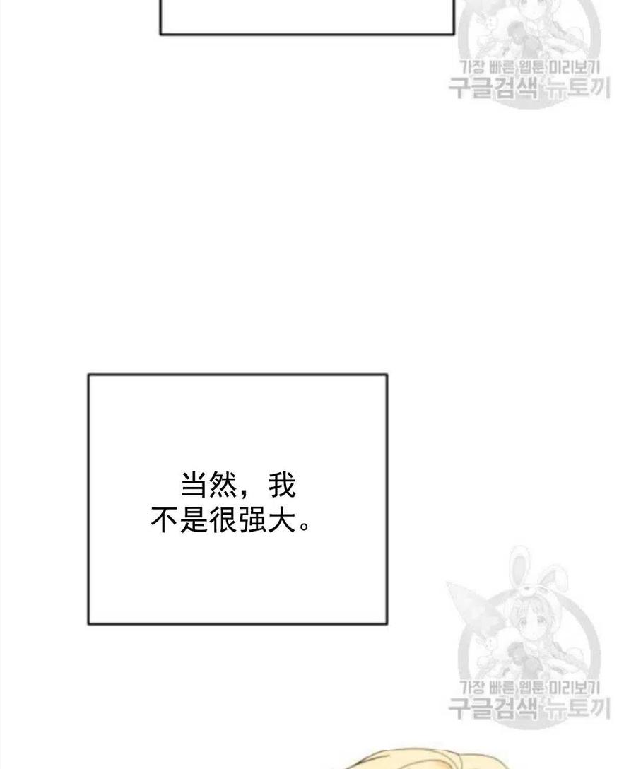第45话23
