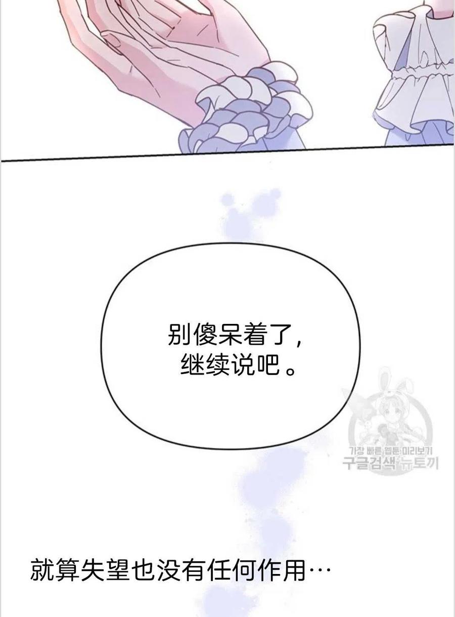 第05话43