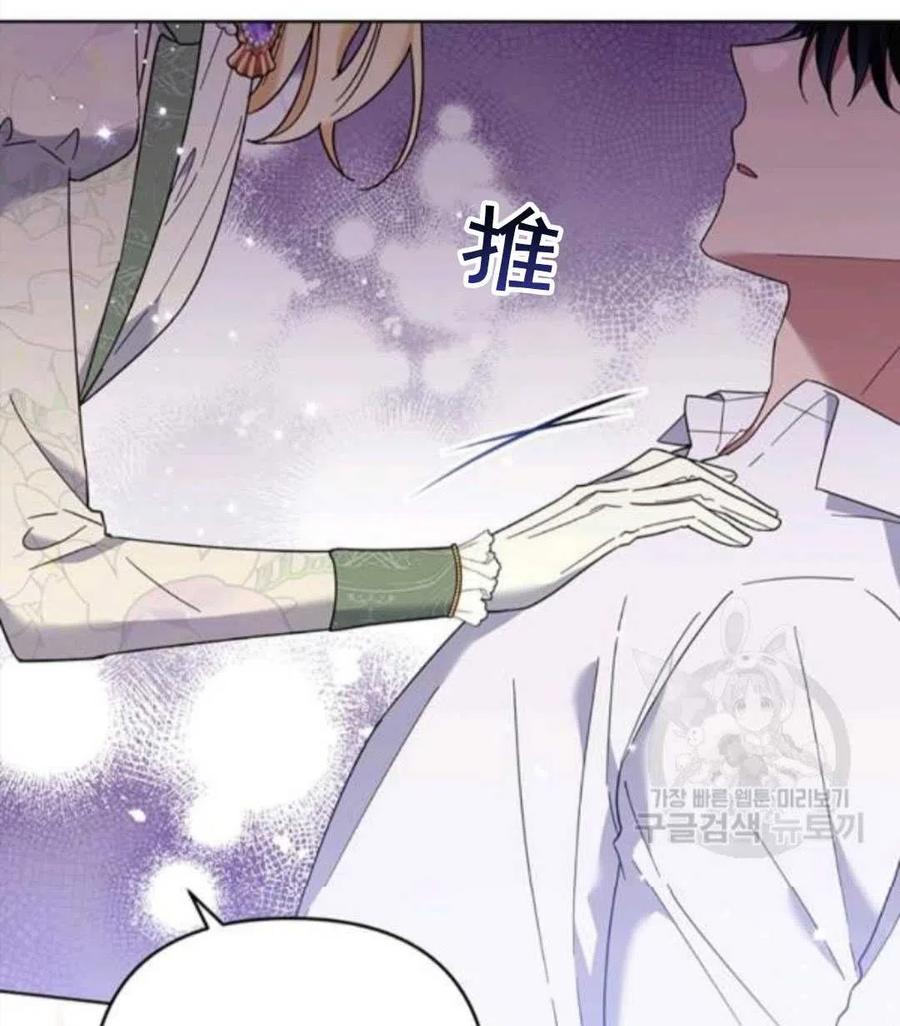 第44话20