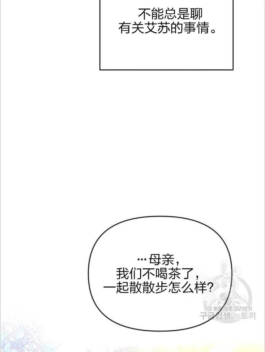 第15话113