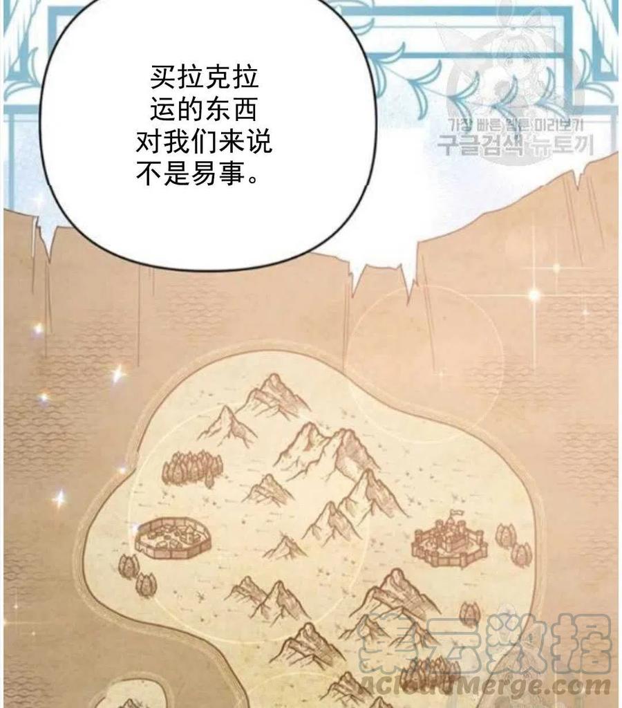 第41话88