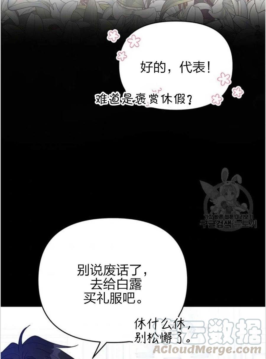 第12话8