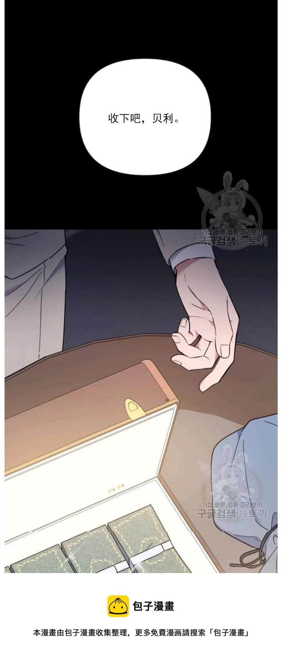 第34话10