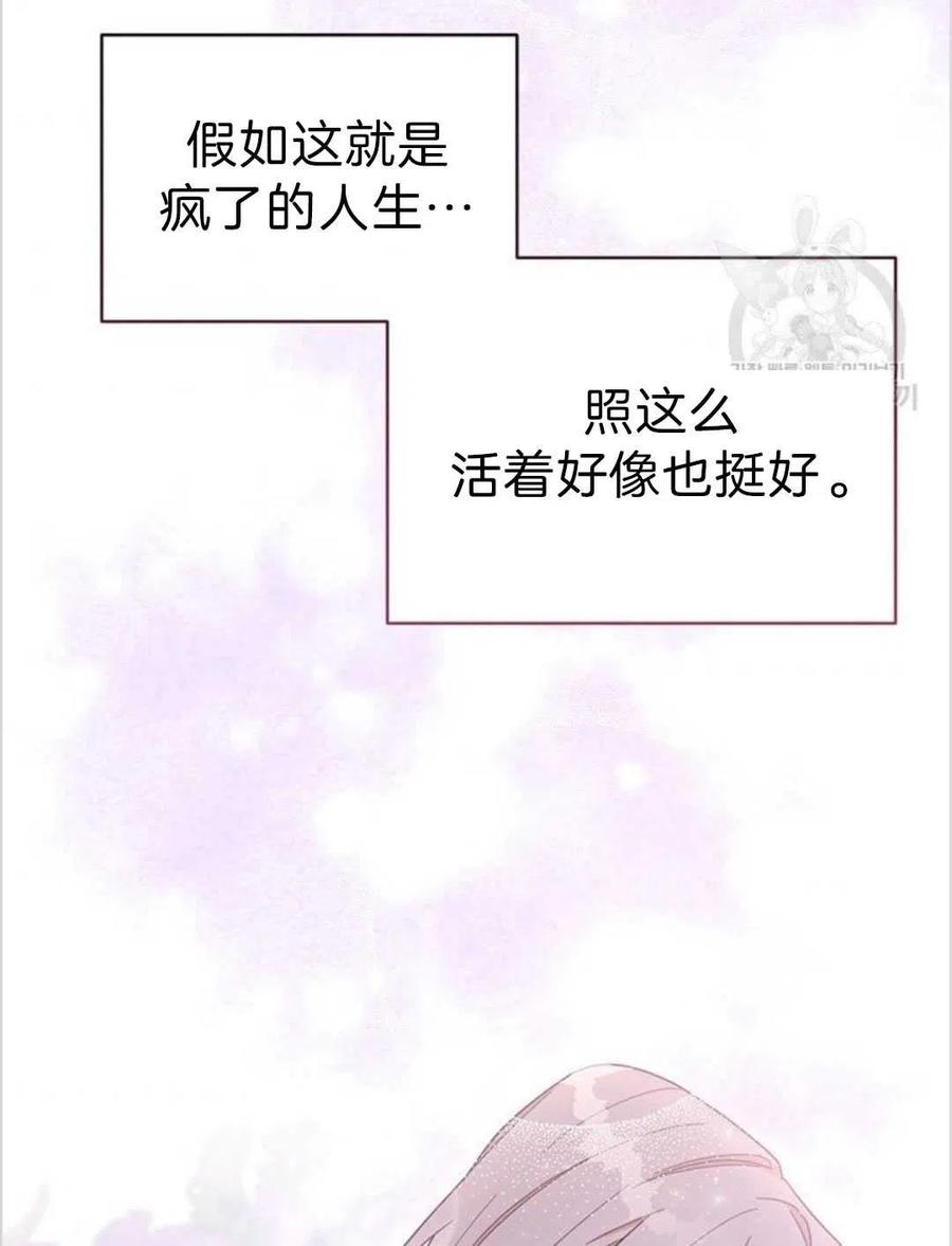 第04话99