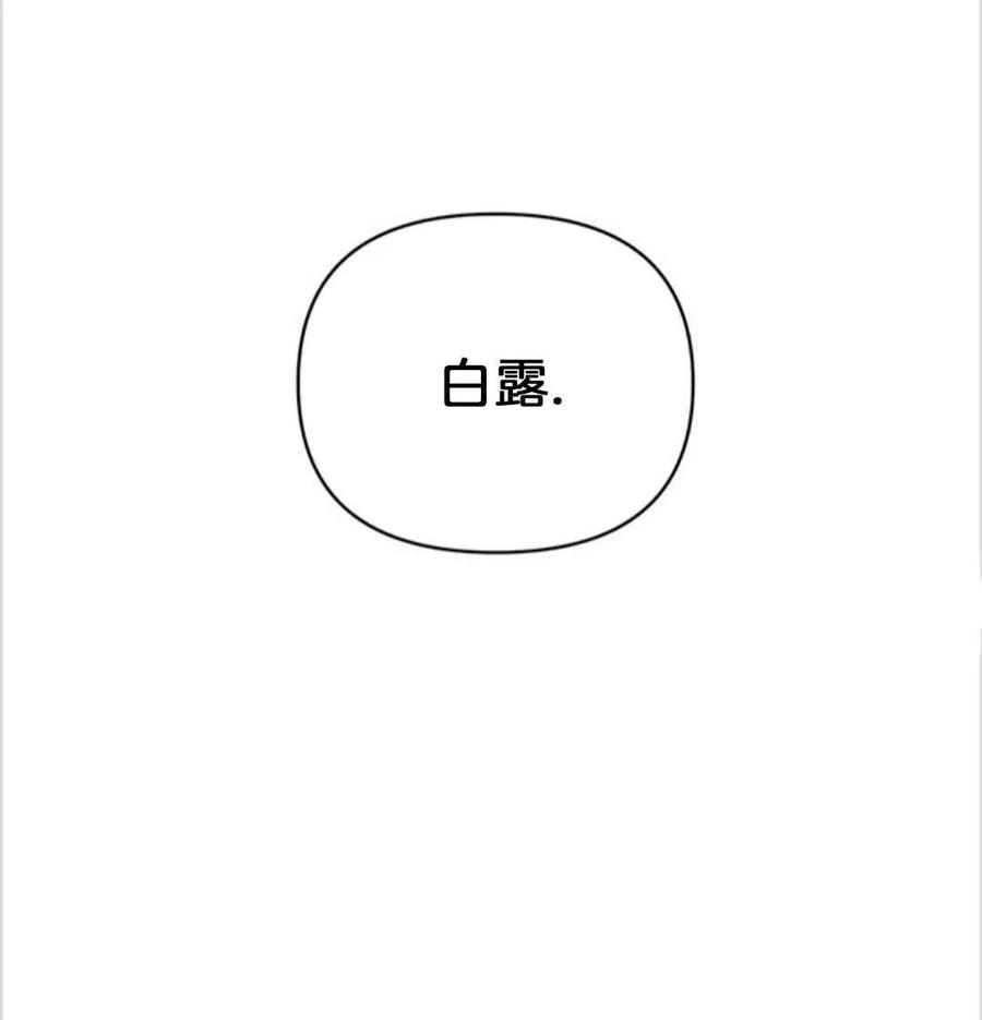 第02话53