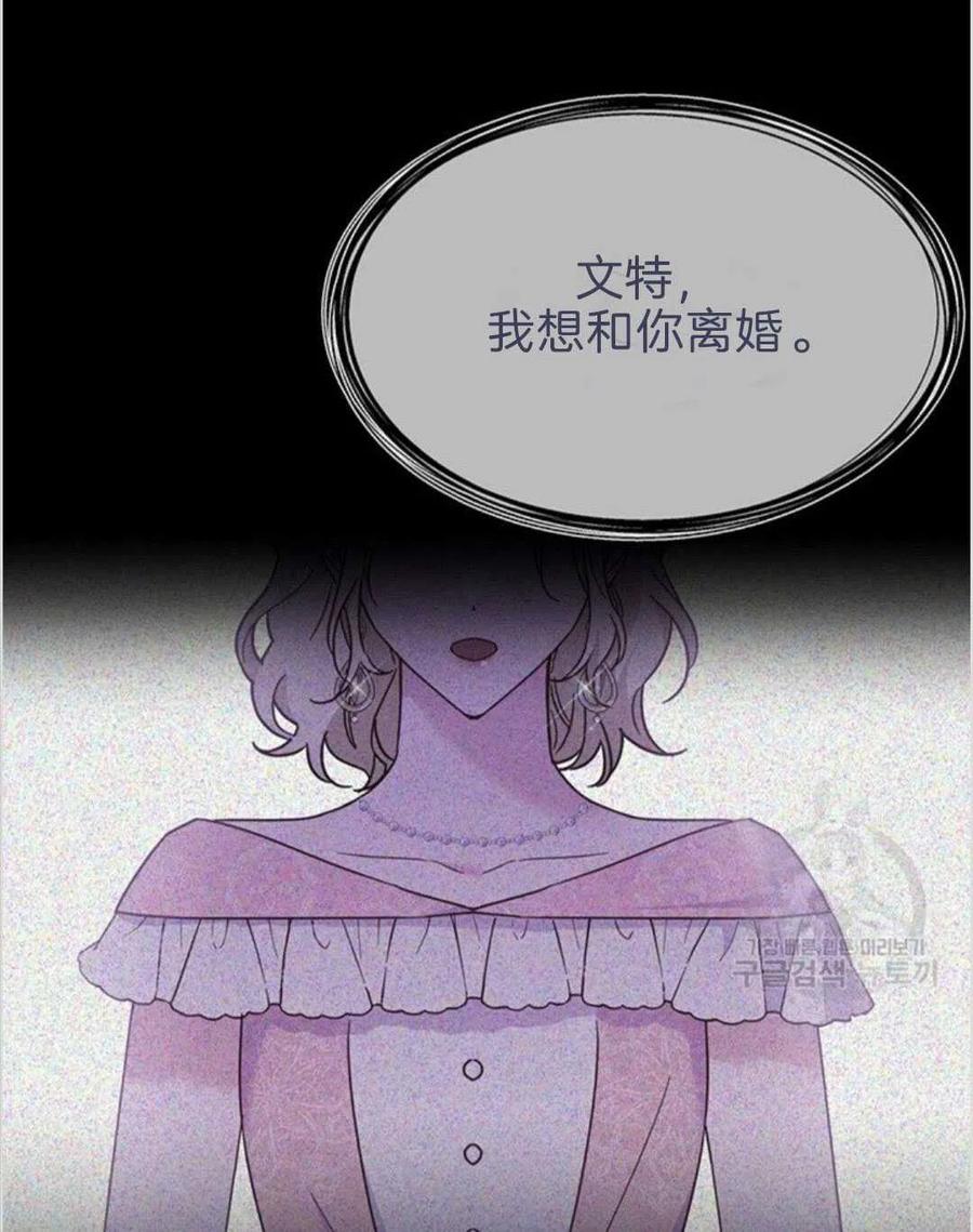 第08话13