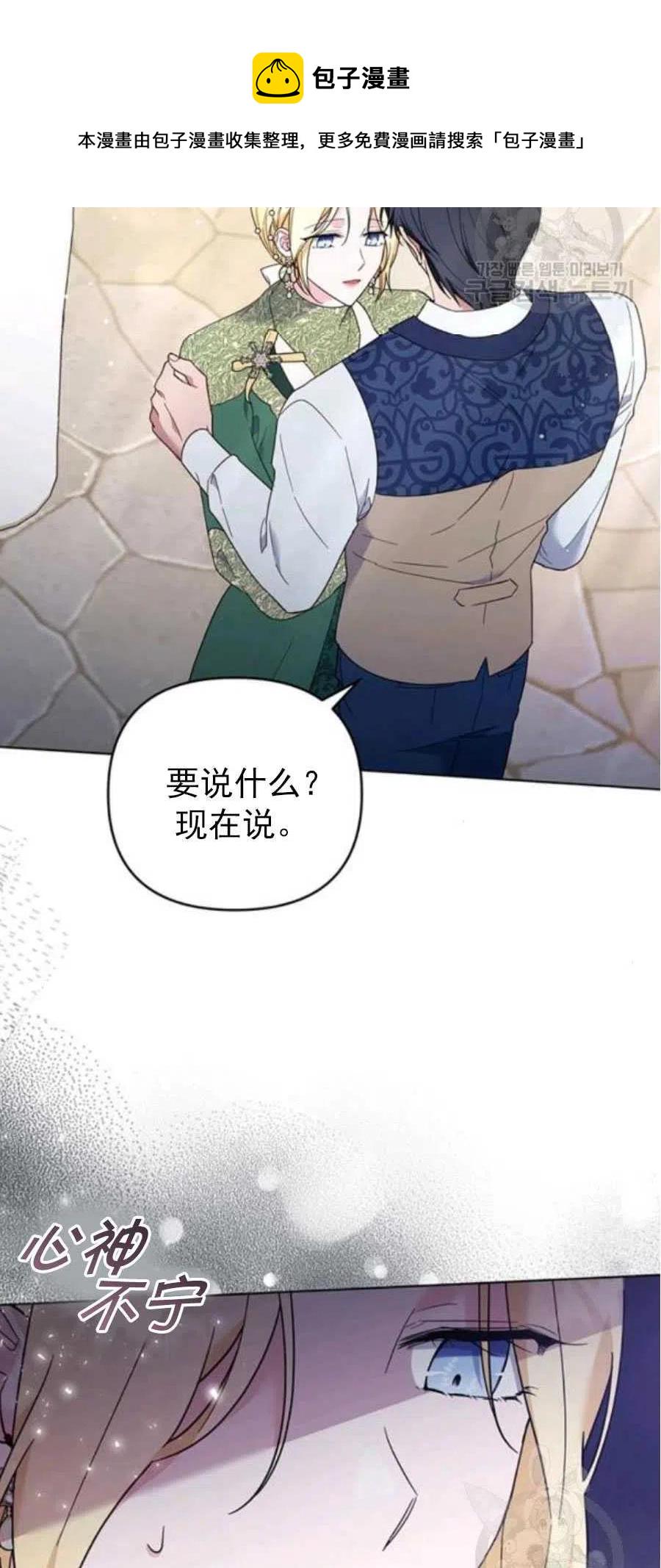 第35话114