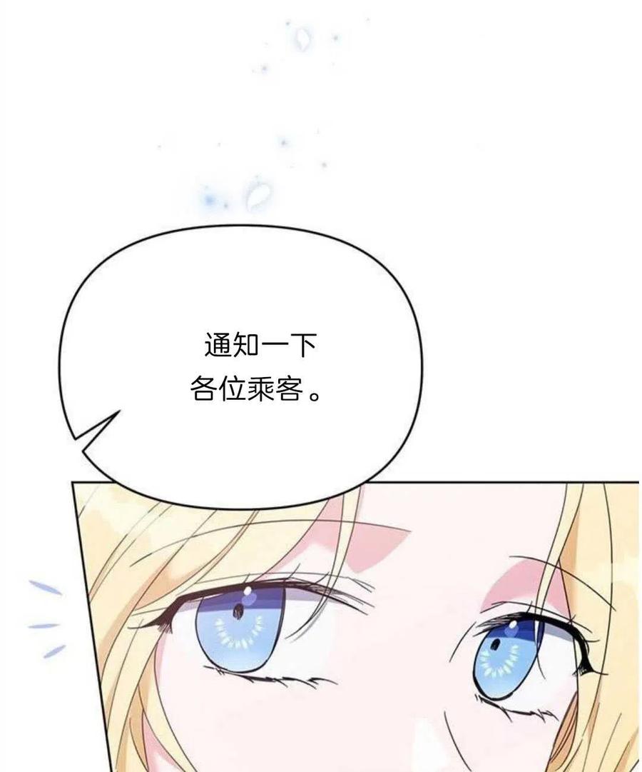 第21话101