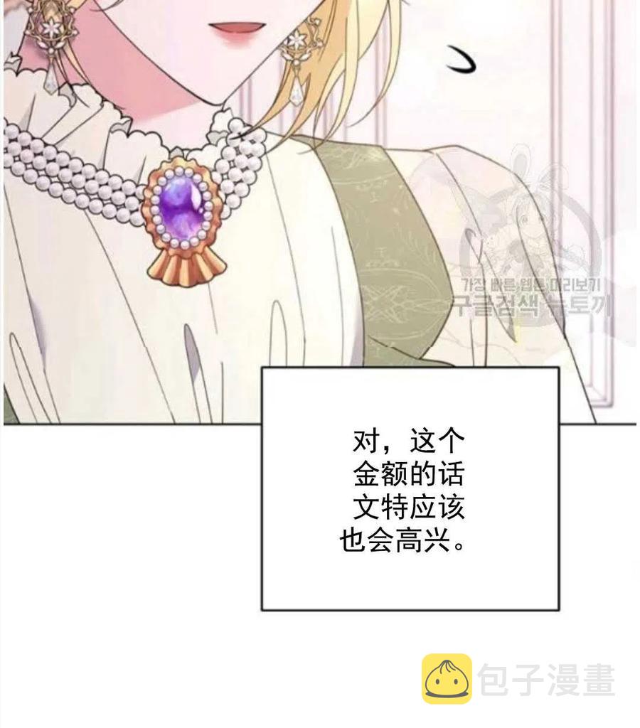 第41话93