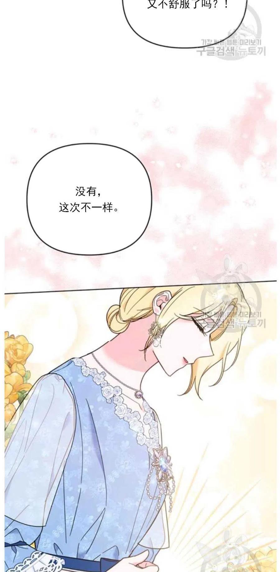 第34话7