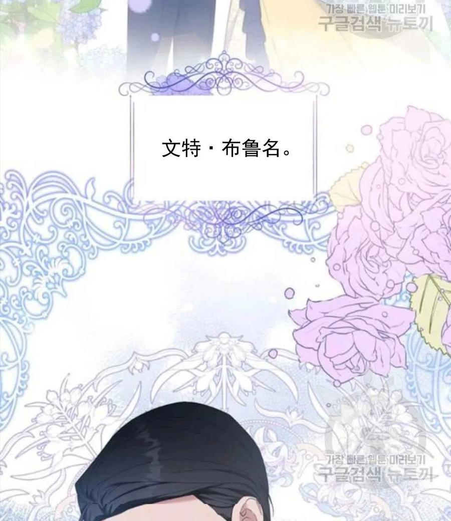 第41话133