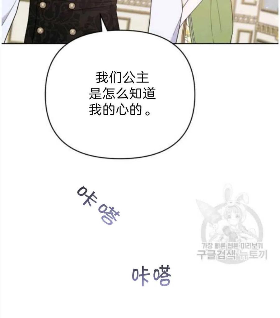 第26话63