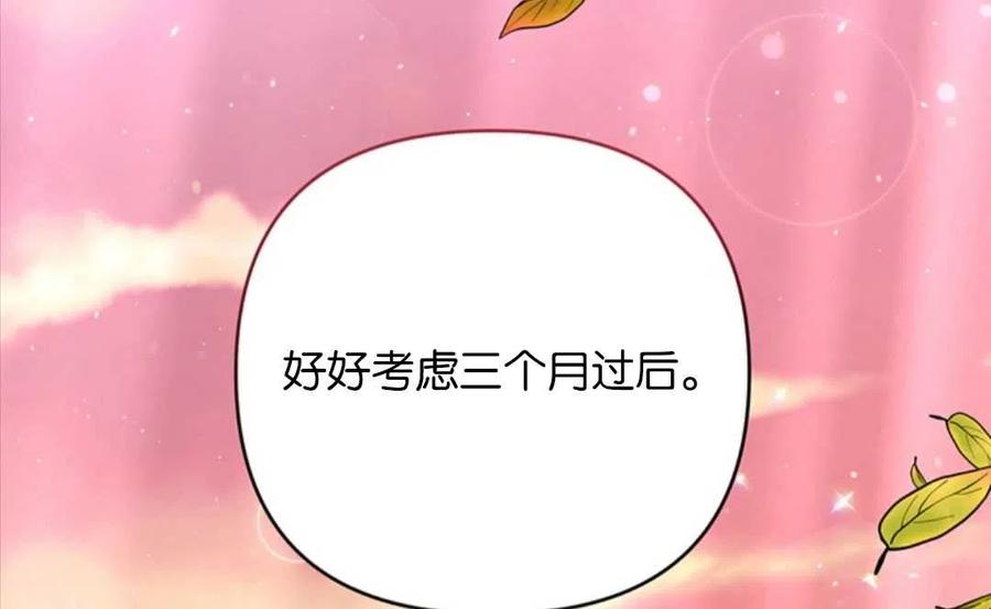 第50话141