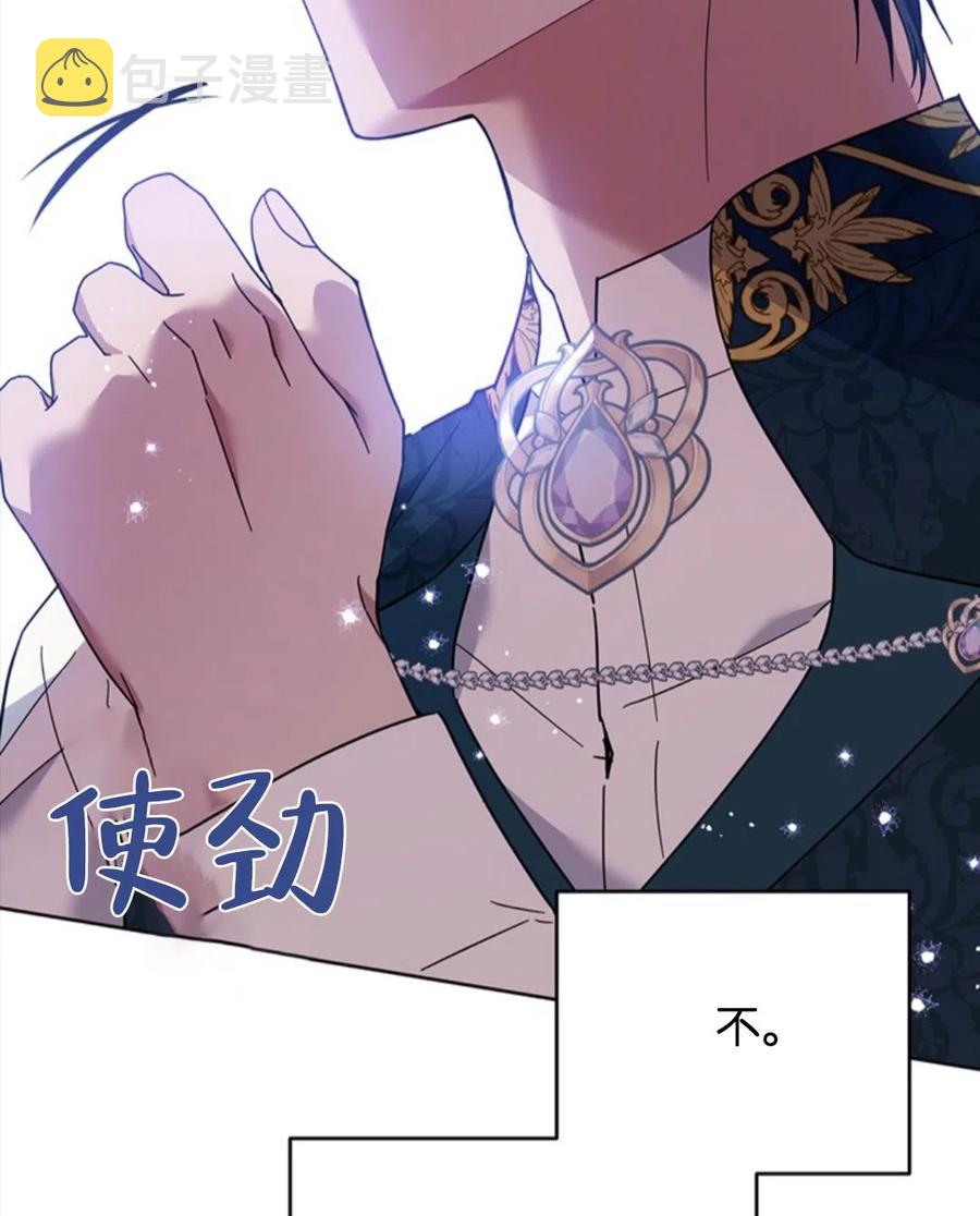 第49话27