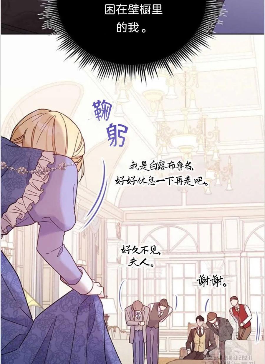 第09话99