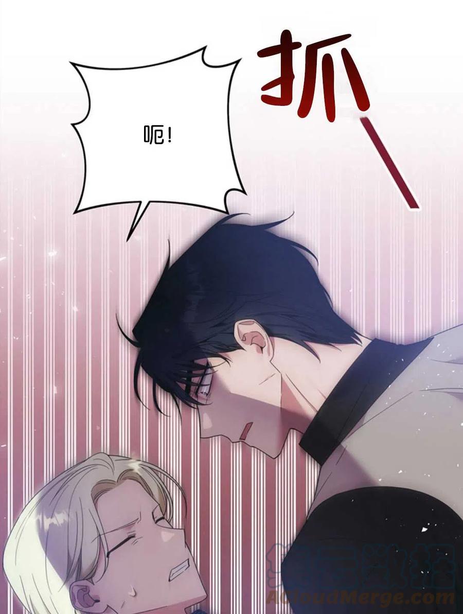 第47话84
