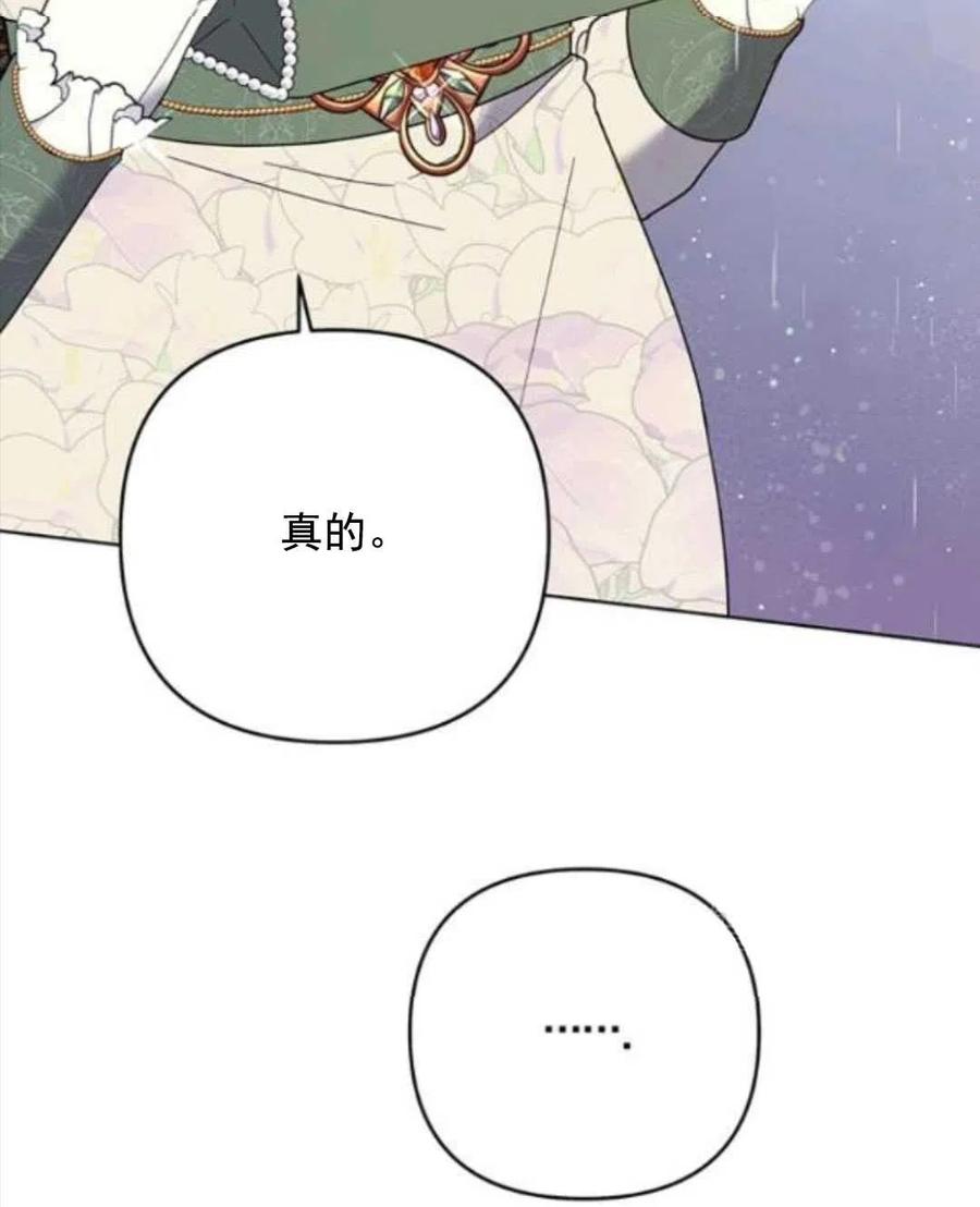 第43话17
