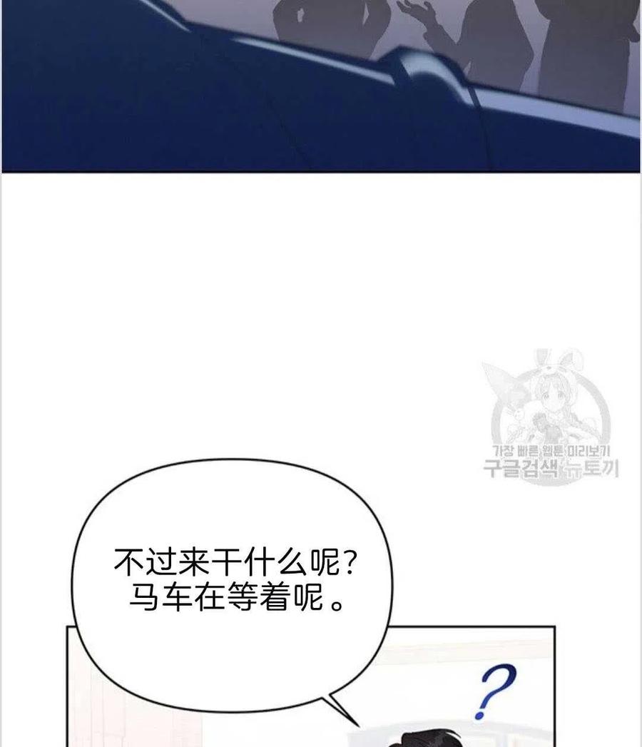 第08话99