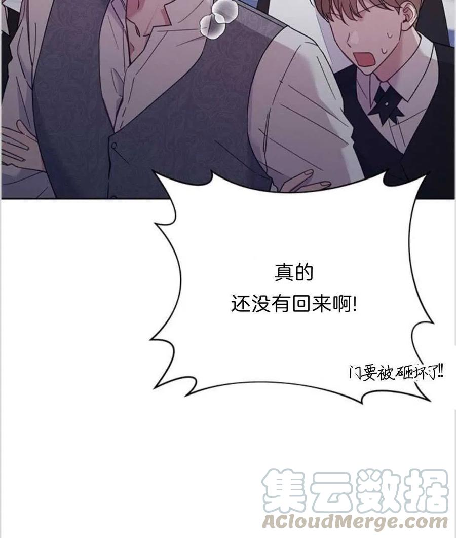 第17话4