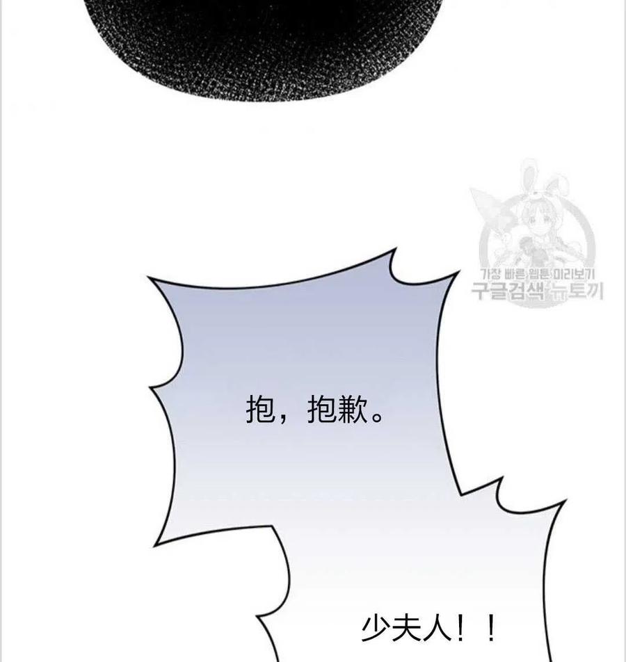 第12话73
