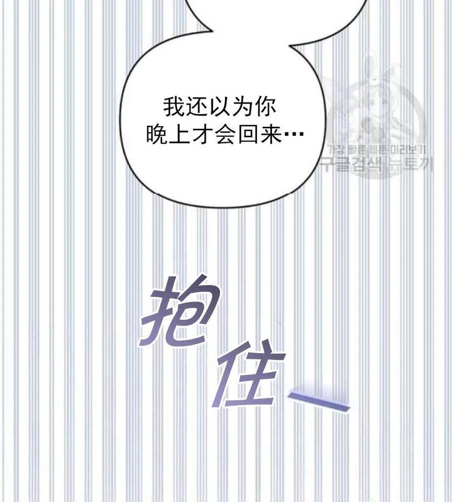 第35话99